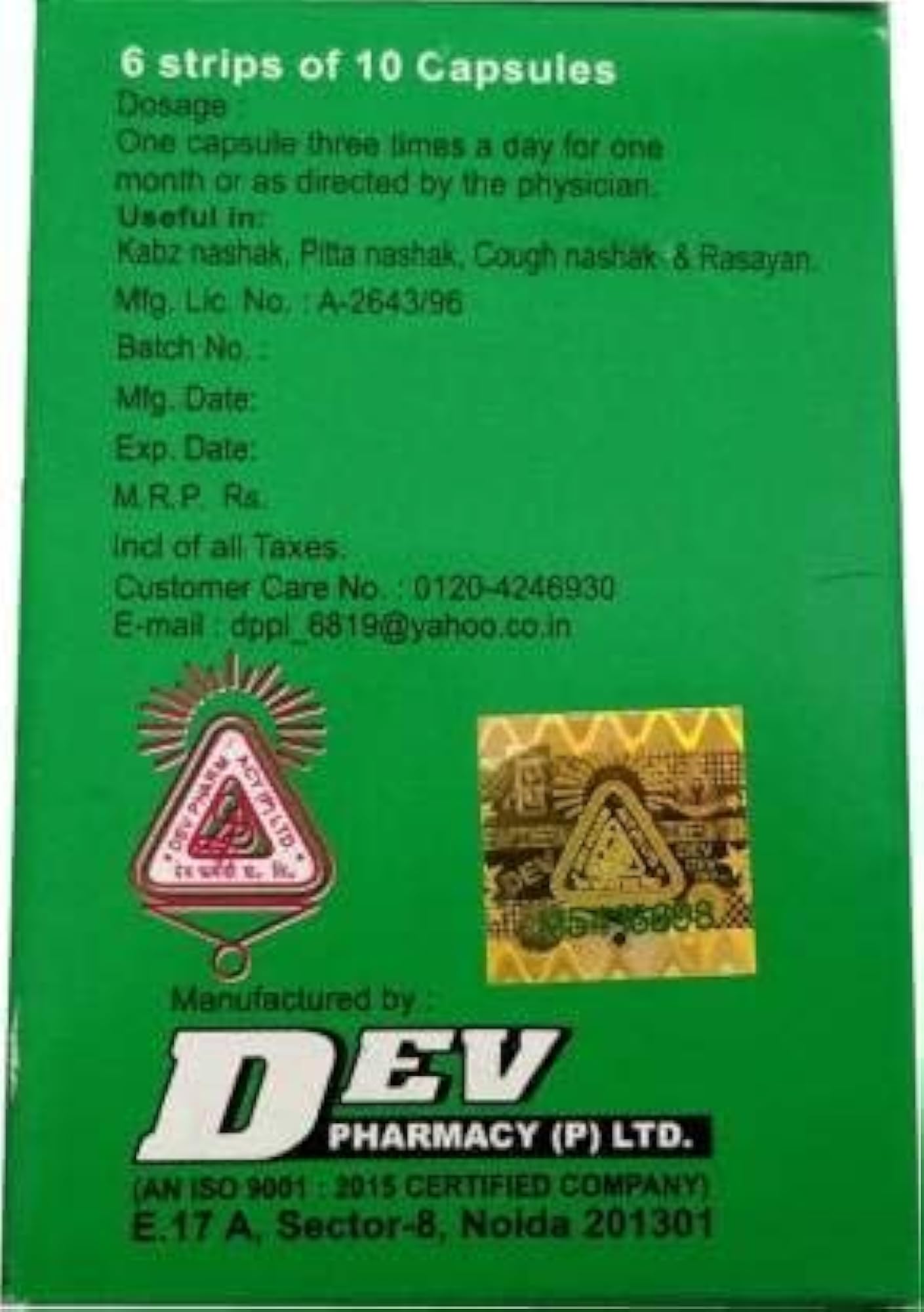 Dev Paurush Jiwan Capsule, 2